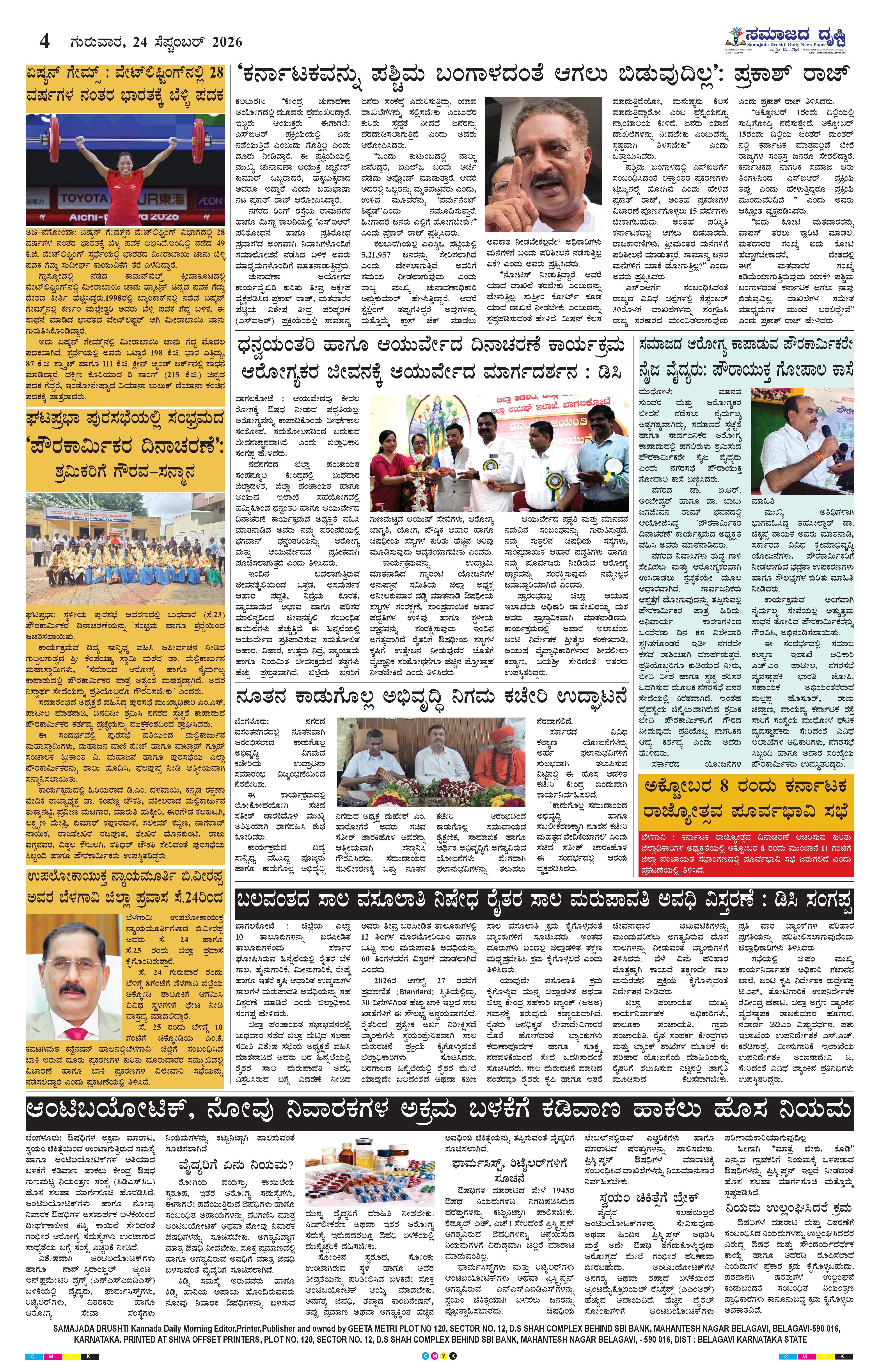 Page 4