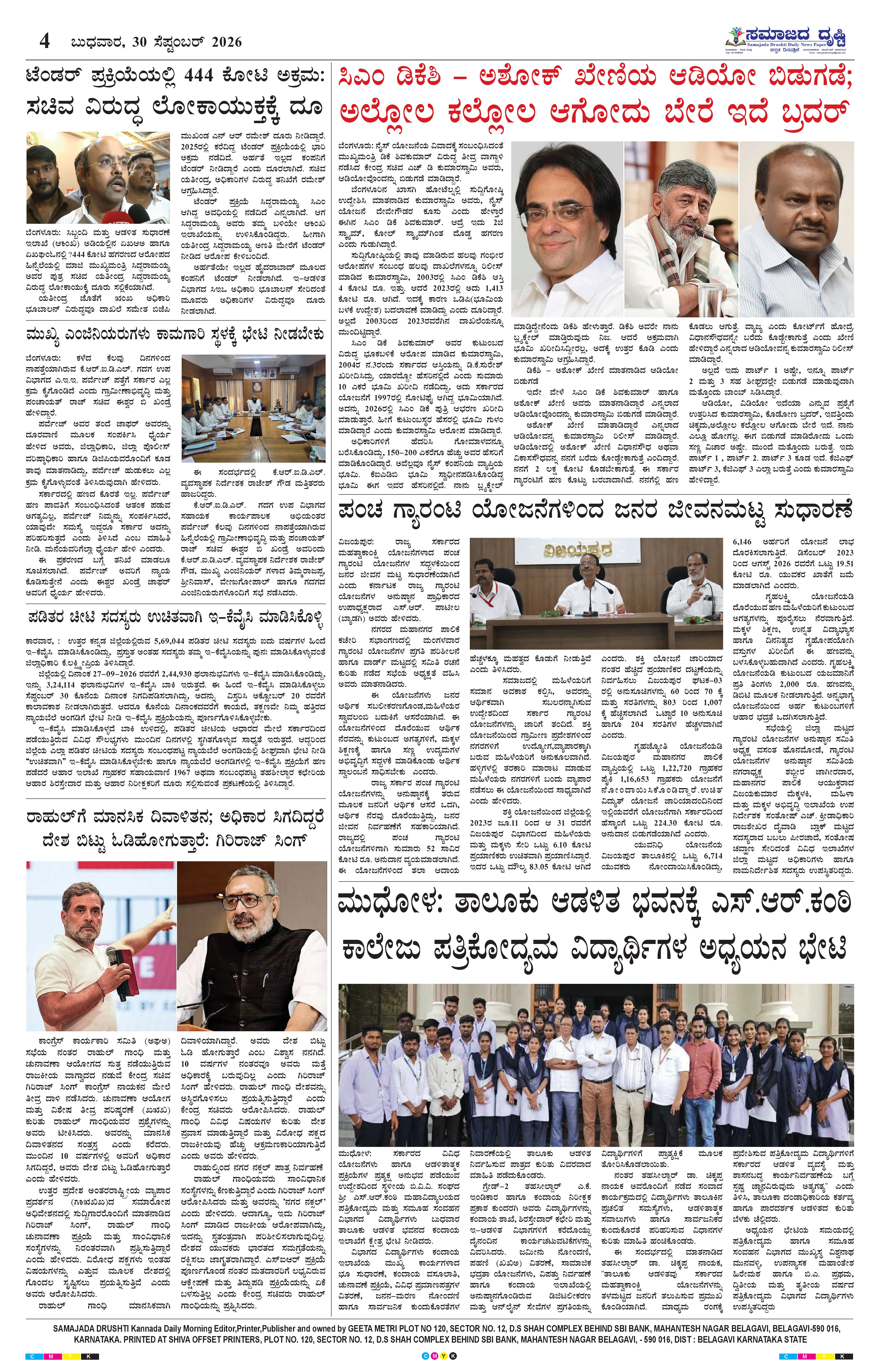 Page 4