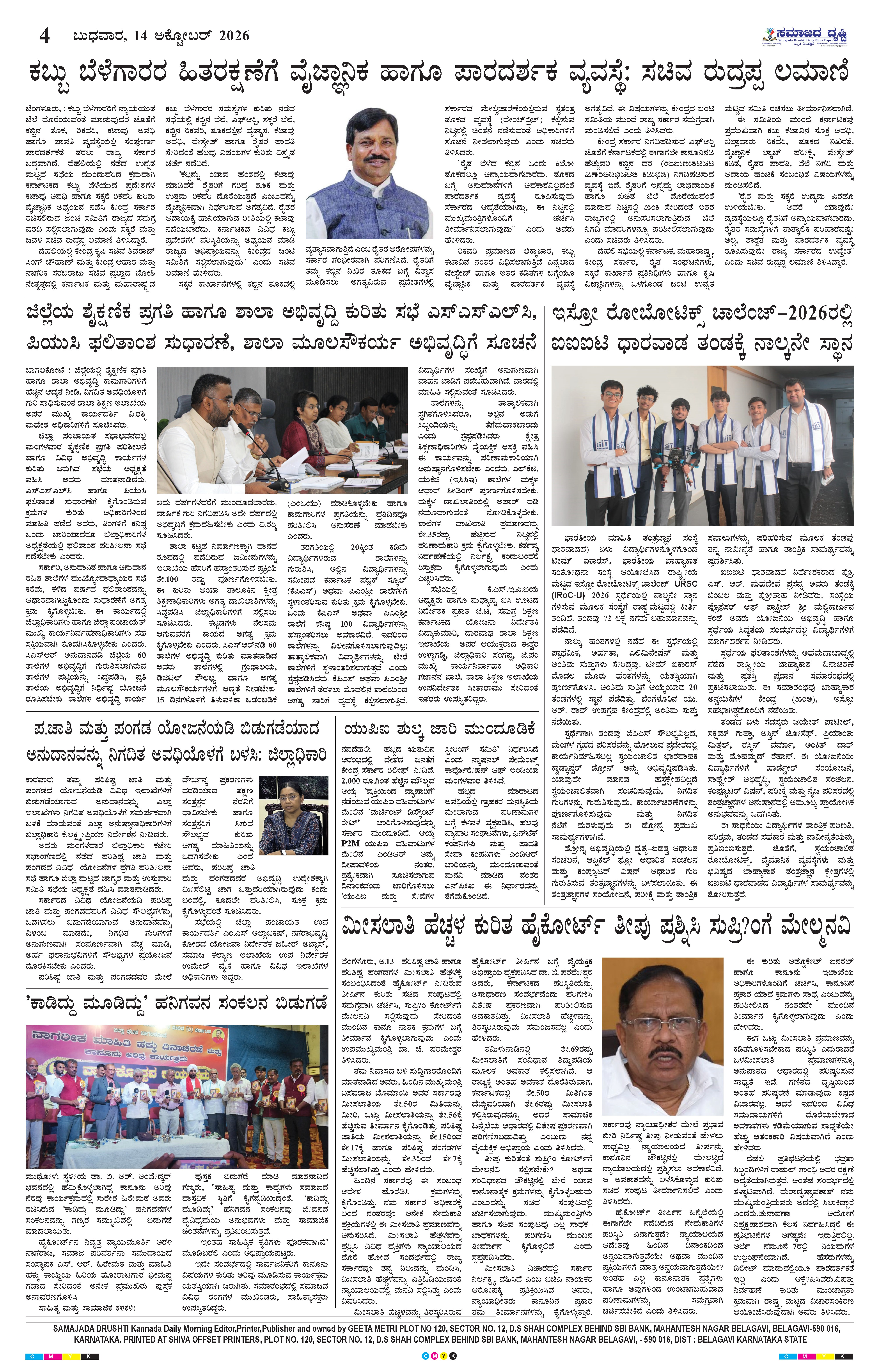 Page 4