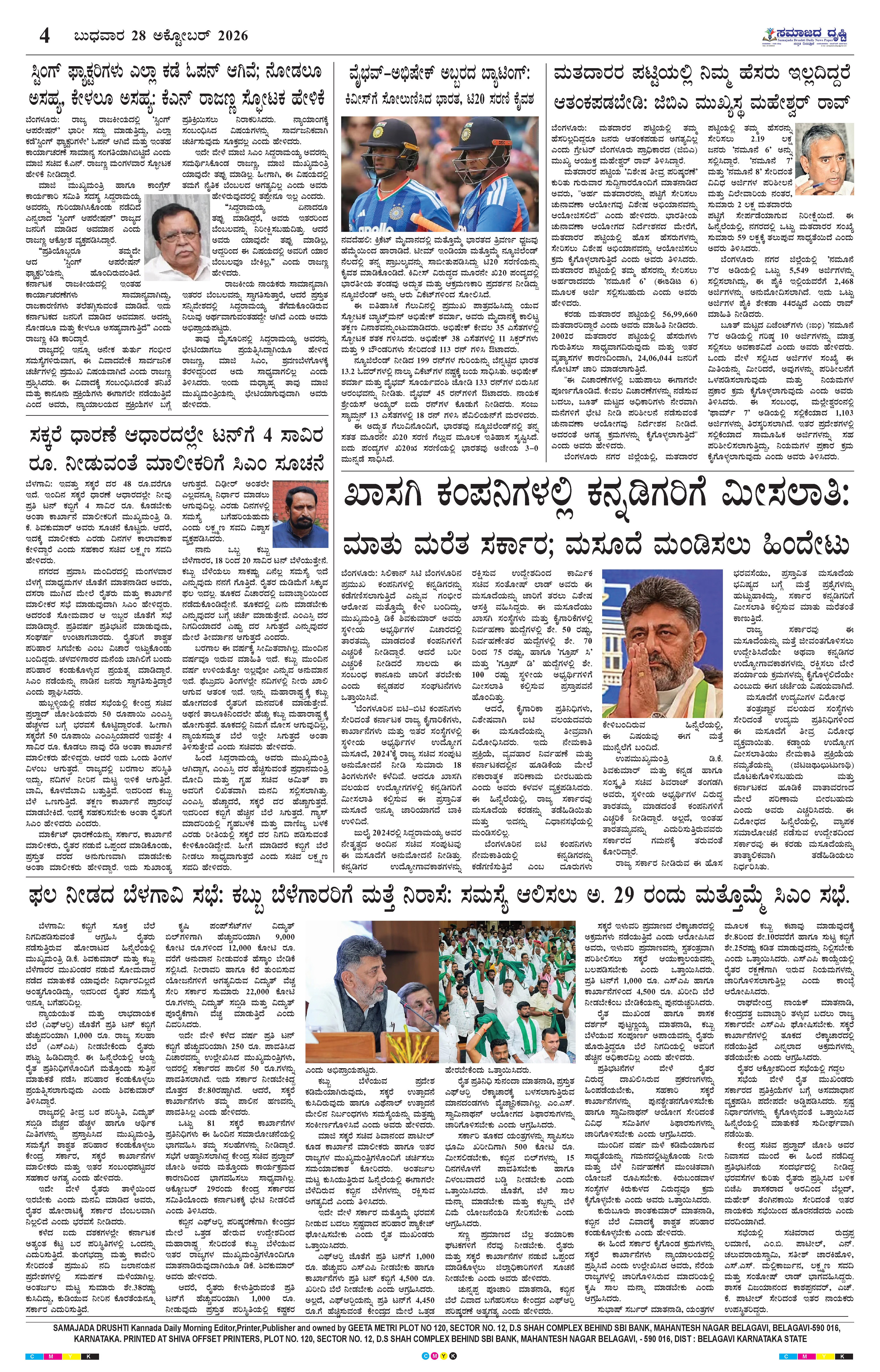 Page 4